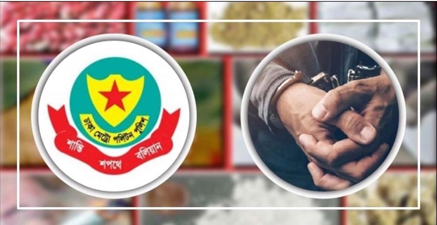 ডিএমপির অভিযানে মাদকসহ গ্রেফতার ৫০