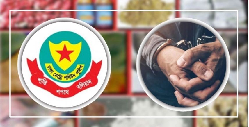 রাজধানীতে মাদকবিরোধী অভিযানে গ্রেফতার ৬৭