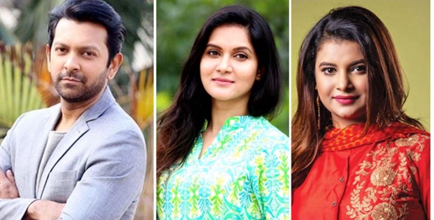 তাহসান, মিথিলা ও শবনম ফারিয়াকে নিয়ে যে বার্তা দিলো শিল্পী সংঘ