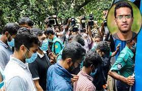আবরার হত্যায় ২০ জনের মৃত্যুদণ্ড