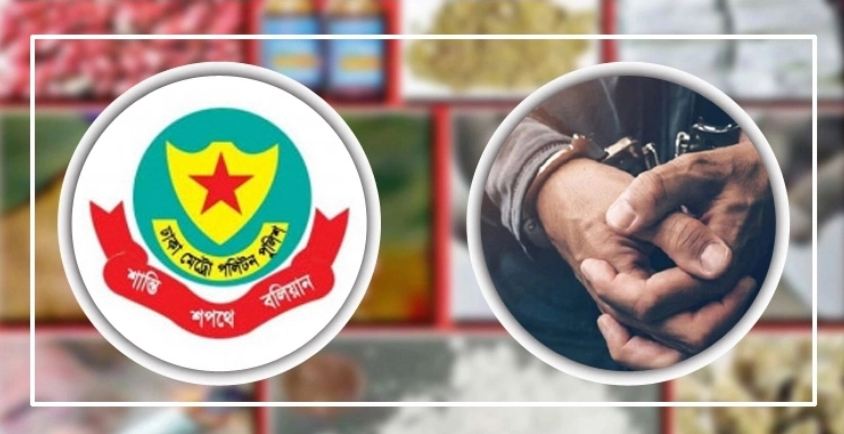 রাজধানীতে হেরোইন-ইয়াবা-ফেনসিডিলসহ গ্রেফতার ৭৩