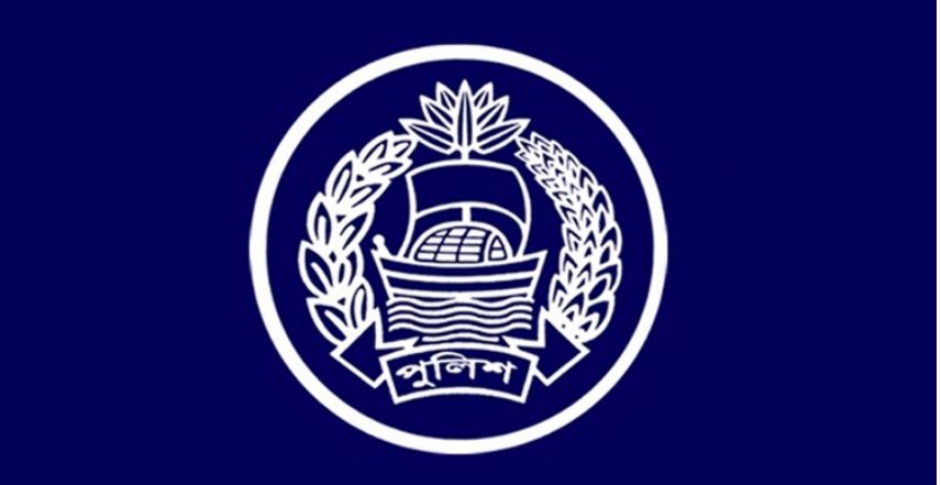 পুলিশের আট কর্মকর্তাকে বদলি, দুজনের পদোন্নতি