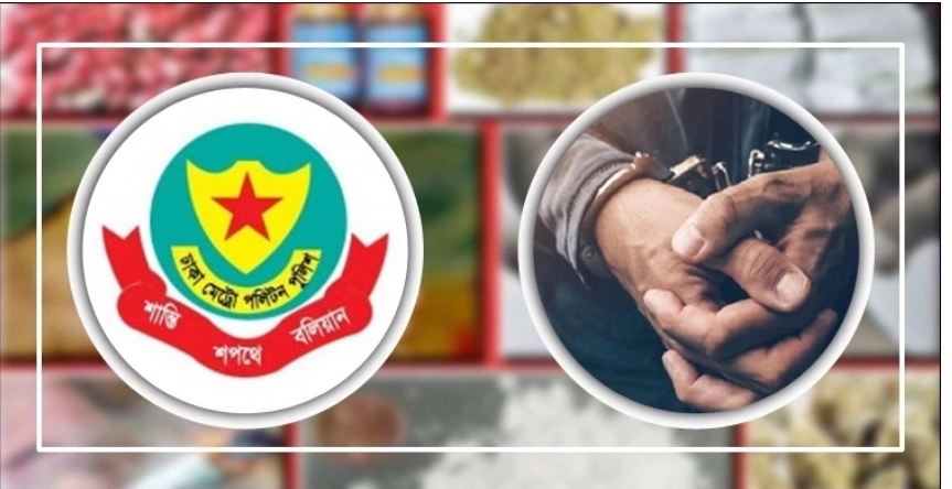 রাজধানীতে হেরোইন-ইয়াবা-ফেনসিডিলসহ গ্রেফতার ৪৩