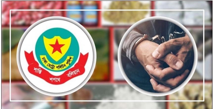 রাজধানীতে মাদকবিরোধী অভিযানে গ্রেফতার ৩৮