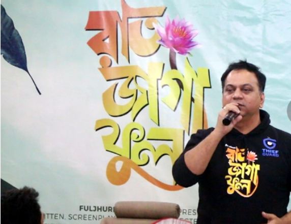 সিনেমার পোস্টারকেই প্রধান অতিথি করলেন মীর সাব্বির!