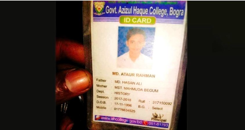 ট্রেনে কাটা পড়ে প্রাণ গেলো কলেজছাত্রের