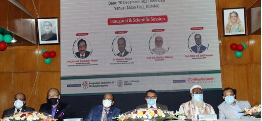 বিএসএমএমইউয়ে রোবটিক সার্জারি-ল্যাপারোস্কপি বিষয়ক কর্মশালা
