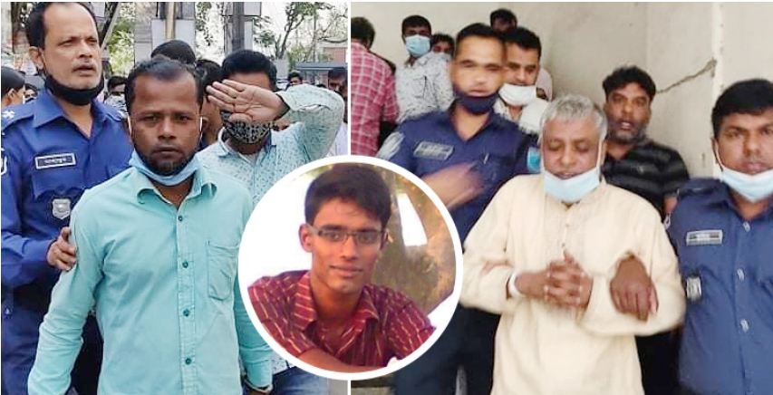 কলেজছাত্র হত্যা মামলায় একজনের ফাঁসি, ৯ জনের যাবজ্জীবন