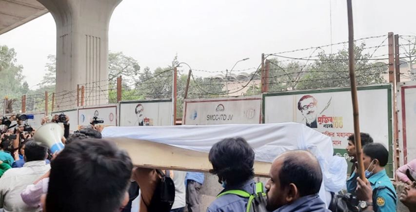 ৯ দাবিতে প্রতীকী লাশ নিয়ে শিক্ষার্থীদের মিছিল