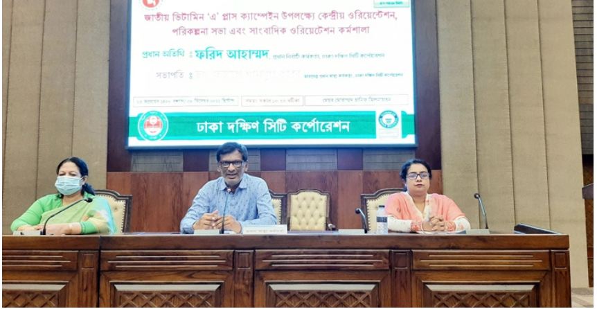 ১১ ডিসেম্বর থেকে ভিটামিন ‘এ’ প্লাস ক্যাম্পেইন শুরু