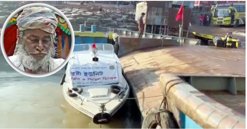 দৌলতদিয়ায় ফেরি থেকে নদীতে পড়ে যাত্রী নিখোঁজ