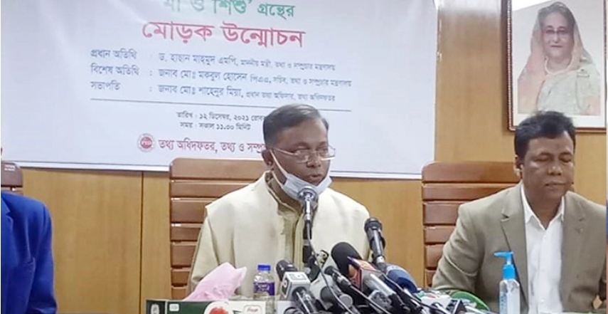 মুরাদের সঙ্গে কোনো যোগাযোগ নেই: তথ্যমন্ত্রী