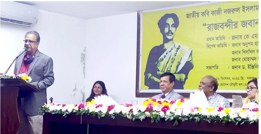 সৃষ্টিকর্তার প্রতি অগাধ বিশ্বাস ছিল নজরুলের: কেএম খালিদ