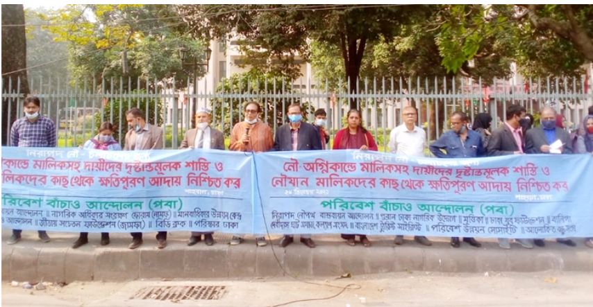 ৫০ বছরে নৌ দুর্ঘটনায় ২০ হাজার ৫০৮ প্রাণহানি