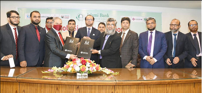 ইসলামী ব্যাংক ও চট্টগ্রাম মেট্রোপলিটন হাসপাতালের মধ্যে সমঝোতা স্মারক স্বাক্ষরিত