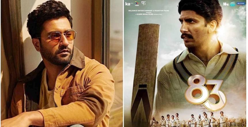 অডিশন দিয়েও ‘৮৩’ সিনেমা ফিরিয়ে দিয়েছিলেন ভিকি