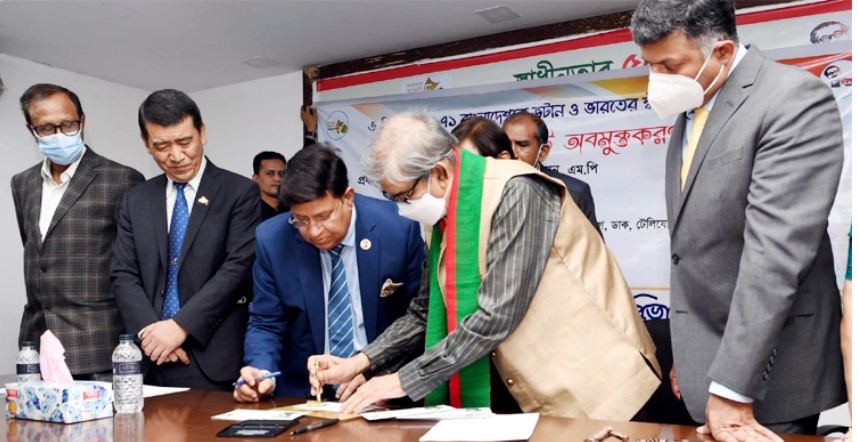 বাংলাদেশকে ভুটান-ভারতের স্বীকৃতি স্মরণে ডাকটিকিট অবমুক্ত