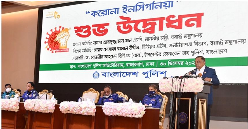 পুলিশ জনগণের পাশে আছে, ভবিষ্যতেও থাকবে: স্বরাষ্ট্রমন্ত্রী