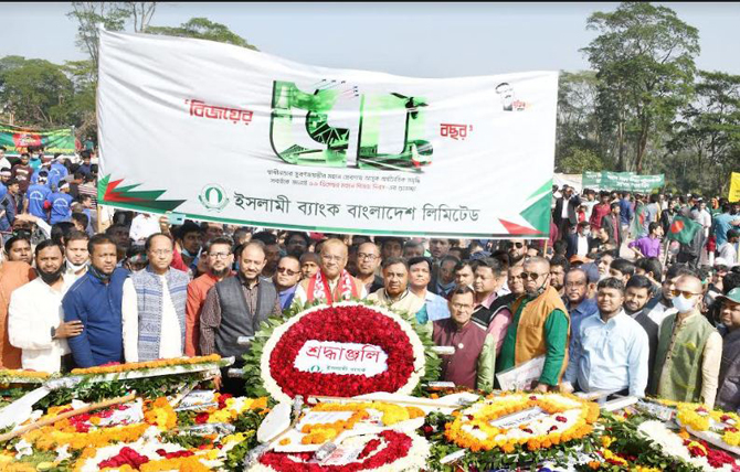 বিজয় দিবসে জাতীয় স্মৃতিসৌধে ইসলামী ব্যাংকের পুষ্পস্তবক অর্পণ