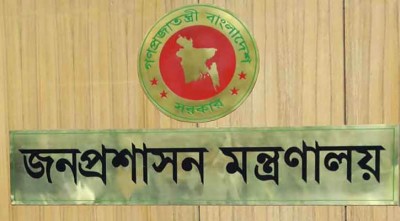 সচিব হলেন ৫ কর্মকর্তা
