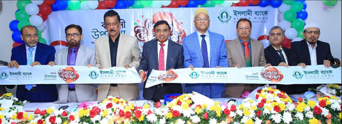 ইসলামী ব্যাংকের কাকলী উপশাখা উদ্বোধন