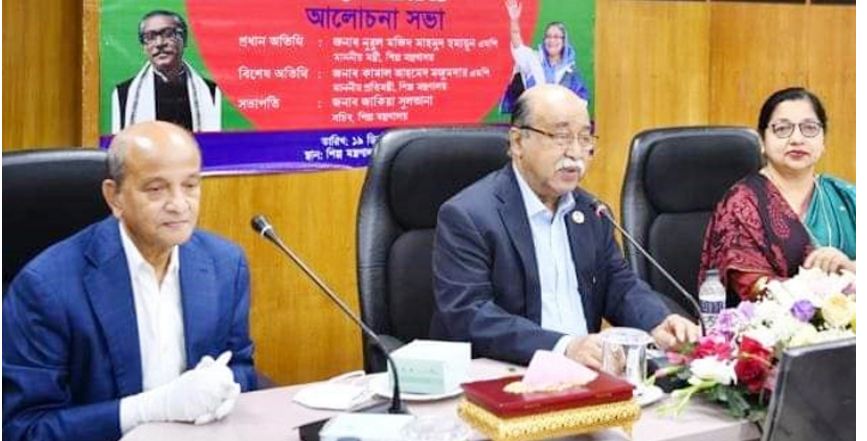 বঙ্গবন্ধুর ভাবনার কেন্দ্রবিন্দু ছিল মানুষের মুক্তি: শিল্পমন্ত্রী