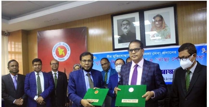 বীর মুক্তিযোদ্ধাদের চিকিৎসায় চুক্তির মেয়াদ ৫ বছর বাড়লো