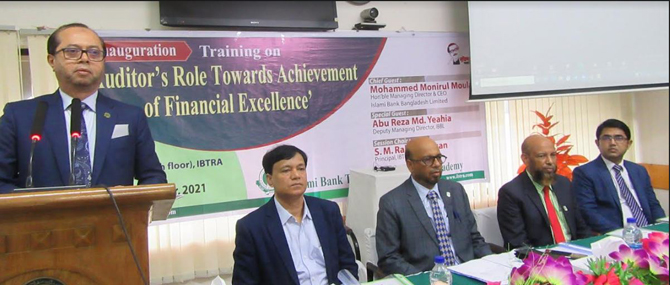 ইসলামী ব্যাংকের ’আর্থিক উৎকর্ষ সাধনে নিরীক্ষকের ভূমিকা’ শীর্ষক প্রশিক্ষণ অনুষ্ঠিত