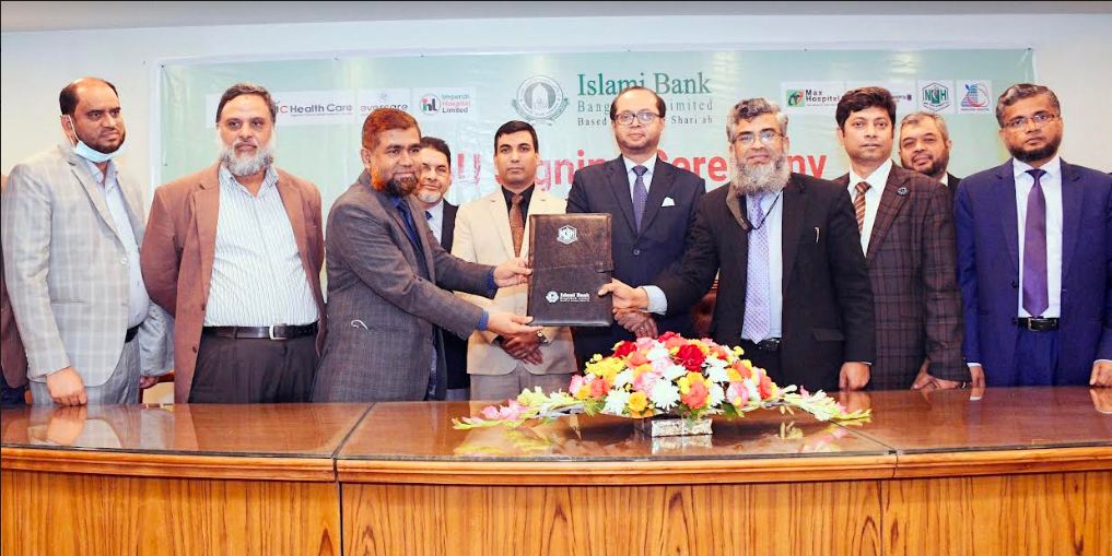ইসলামী ব্যাংক ও ন্যাশনাল হসপিটালের মধ্যে সমঝোতা স্মারক স্বাক্ষরিত
