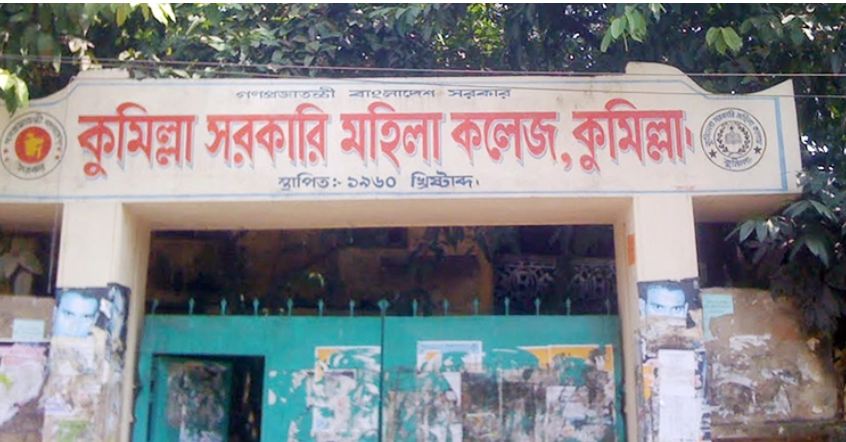 ভূতের ভয়ে ছাত্রী হোস্টেলে মিলাদ