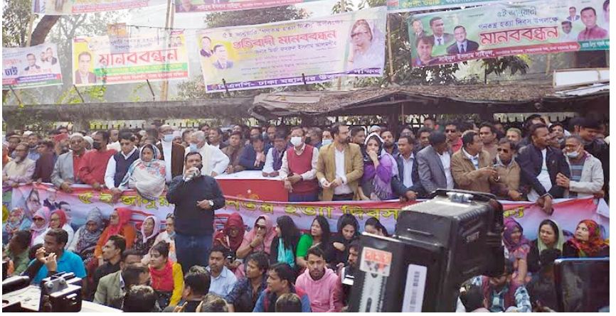 ৫ জানুয়ারির ভোটের স্মরণে বিএনপির মানববন্ধন