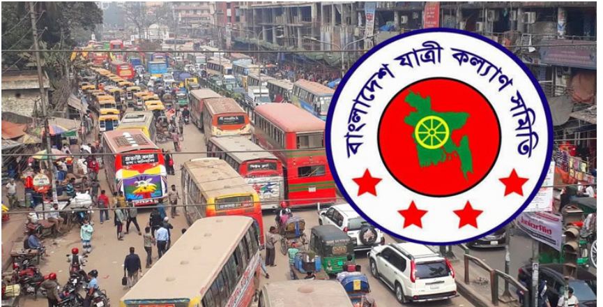 গণপরিবহনে অর্ধেক যাত্রীর অজুহাতে ভাড়া যেন না বাড়ে