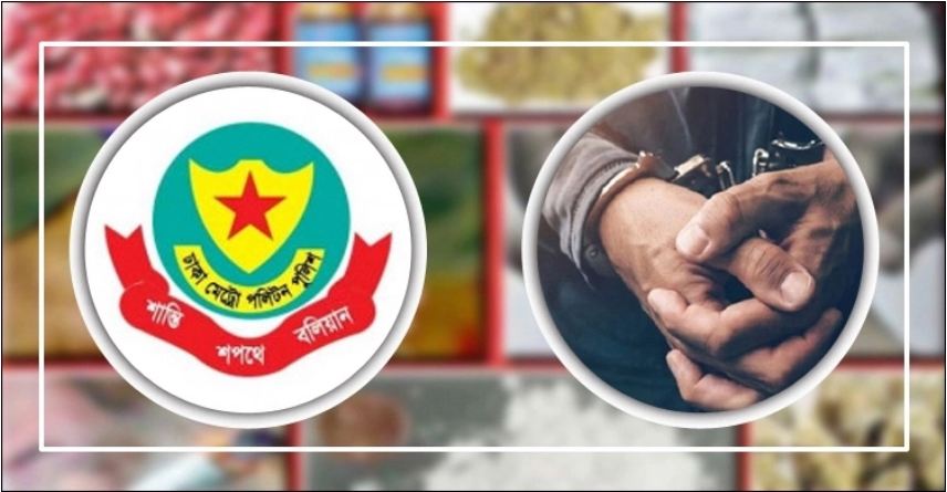 রাজধানীতে মাদকবিরোধী অভিযানে গ্রেফতার ৬৬