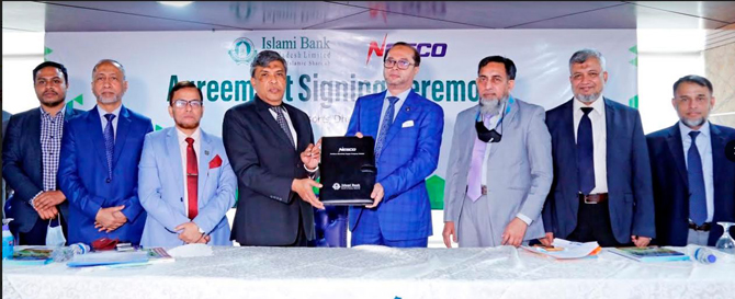 ইসলামী ব্যাংকের মাধ্যমে দেয়া যাবে নেসকোর বিদ্যুৎ বিল