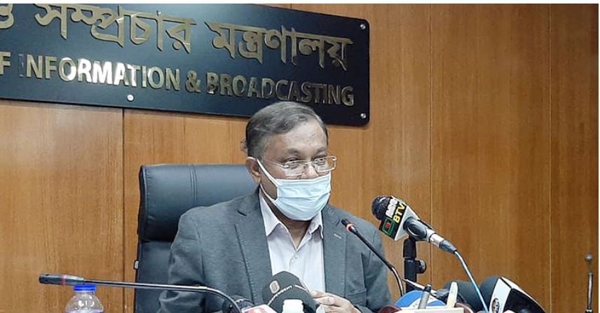 বিএনপি দেশের বিরুদ্ধে ষড়যন্ত্র করছে: তথ্যমন্ত্রী