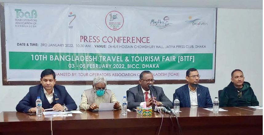 পর্যটনমেলা মেলা শুরু ৩ ফেব্রুয়ারি