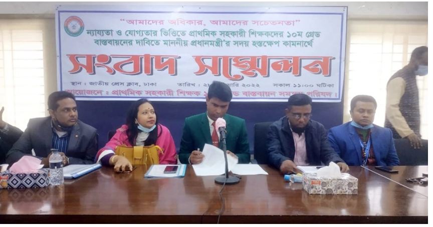 ‘ডিপ্লোমা নার্সদের বেতনগ্রেড ১০ম, স্নাতক পাস শিক্ষকদের ১৩’