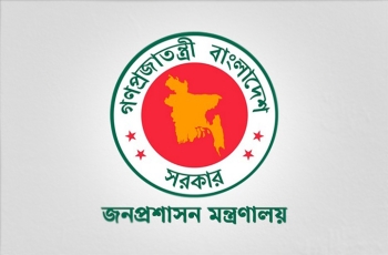 ১৩ জেলায় নতুন ডিসি