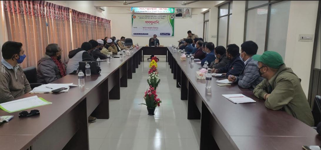 হিলি বন্দরে রাজস্ব বৃদ্ধিকল্পে পরামর্শ গ্রহণ এবং বিদ্যমান সমস্যা নিরসনে গণশুনানি অনুষ্ঠিত