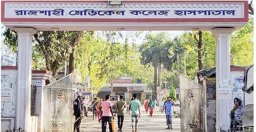 টানা ৪ দিন মৃত্যুহীন রামেকের করোনা ইউনিট