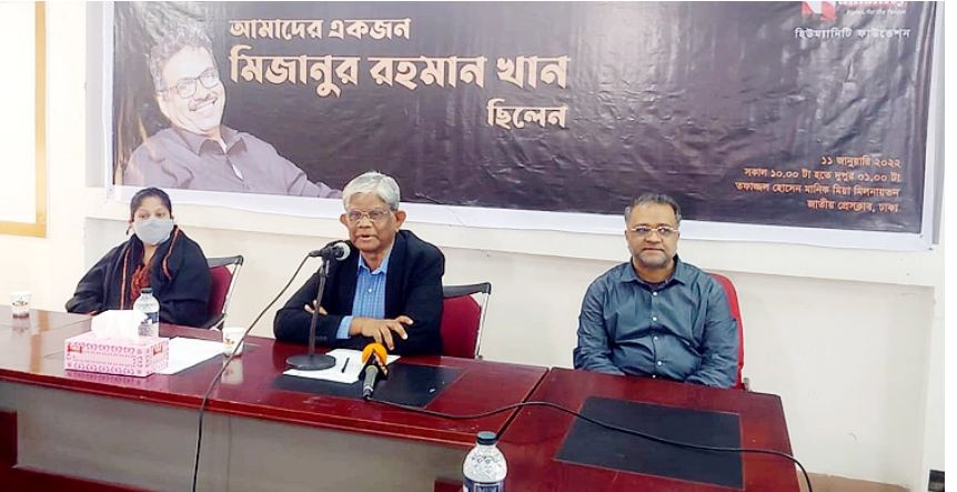 সাংবাদিকতাকে অনন্য উচ্চতায় নিয়ে গেছেন মিজানুর রহমান খান