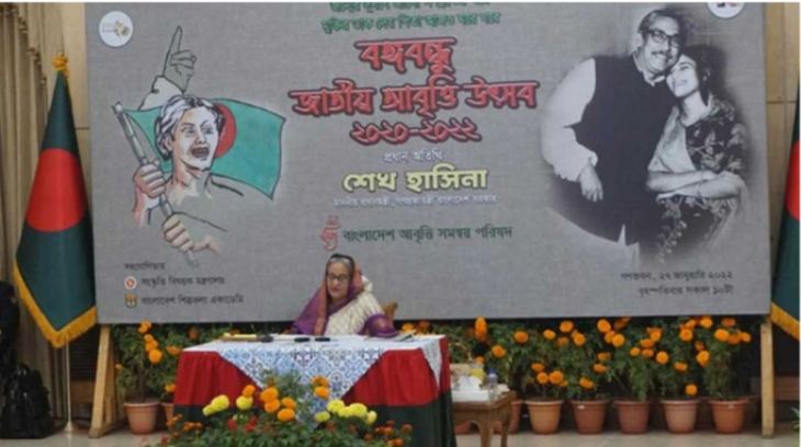 ১৫ আগস্টের পর কবিতার মাধ্যমেই প্রতিবাদ হয়: প্রধানমন্ত্রী