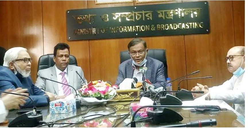 পদ্মা সেতু দিয়ে বিএনপি নেতারা কখন যাবেন সে অপেক্ষায় আছি