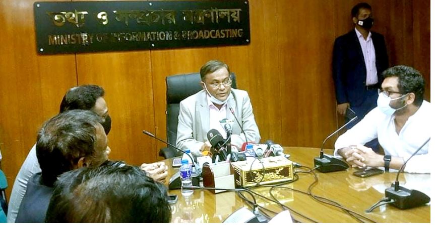 হারবে জেনেই বিএনপি তৈমূরকে অব্যাহতি দিয়েছে: তথ্যমন্ত্রী