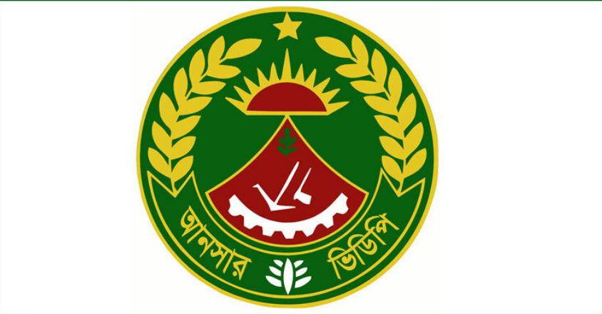 আনসার ও গ্রাম প্রতিরক্ষা বাহিনীর ১৬২ জন পেলেন পদক