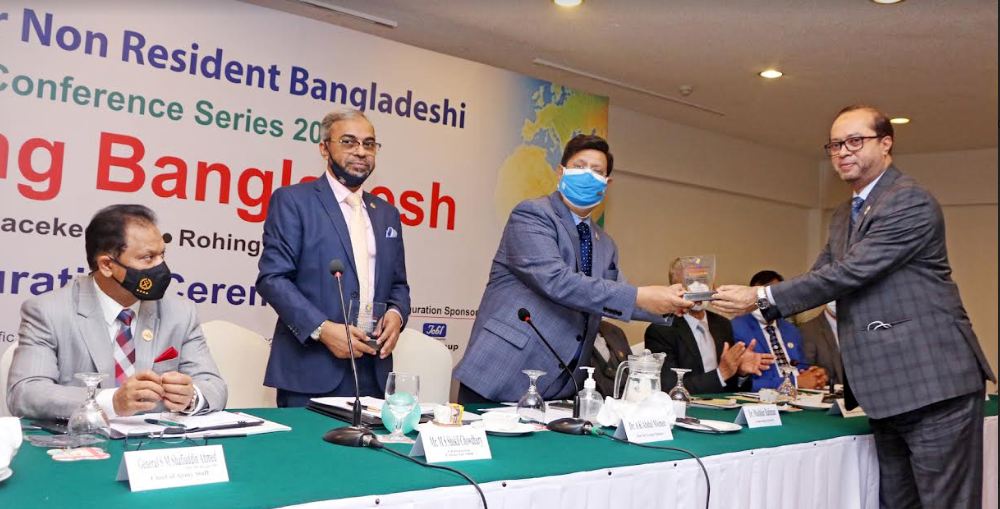 ‘গোল্ড রেমিট্যান্স অ্যাওয়ার্ড’ পেল ইসলামী ব্যাংক