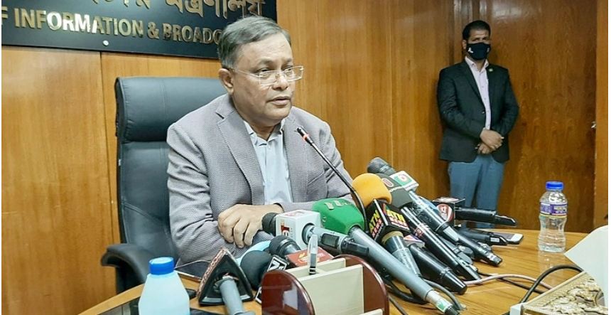 খালেদাকে পদক দিয়ে হাস্যকর পাত্র করা হয়েছে: তথ্যমন্ত্রী