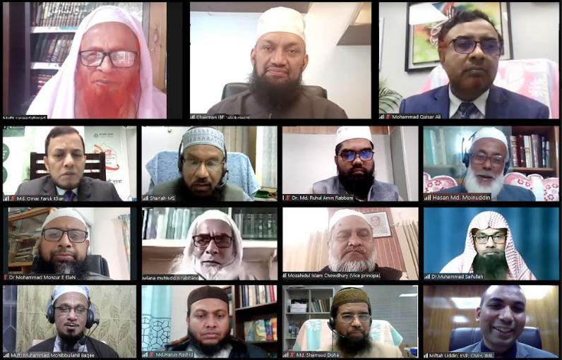 ইসলামী ব্যাংকের শরী‘আহ সুপারভাইজরি কমিটির সভা অনুষ্ঠিত