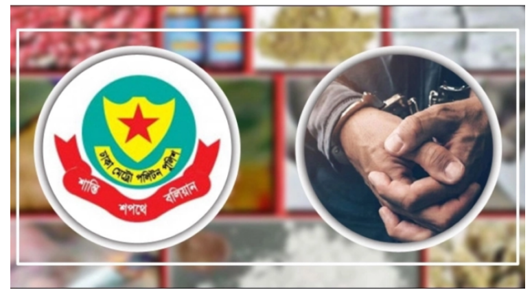মাদক সেবন ও বিক্রির অভিযোগে গ্রেফতার ৪৯