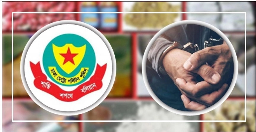 মাদক বিক্রি-সেবনের অভিযোগে গ্রেফতার ৫৩